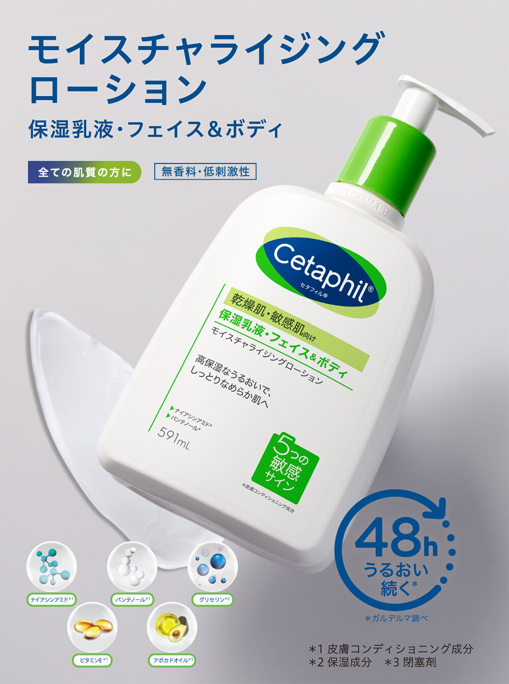 スーパーコピー 激安 - ブランドコピー代引き高品質専門店 セタフィル ジェントルスキンクレンザー 2個 x 若々しく 591ml ブースター・導入液