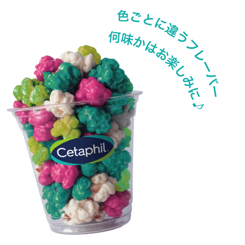 カラフルポップコーン