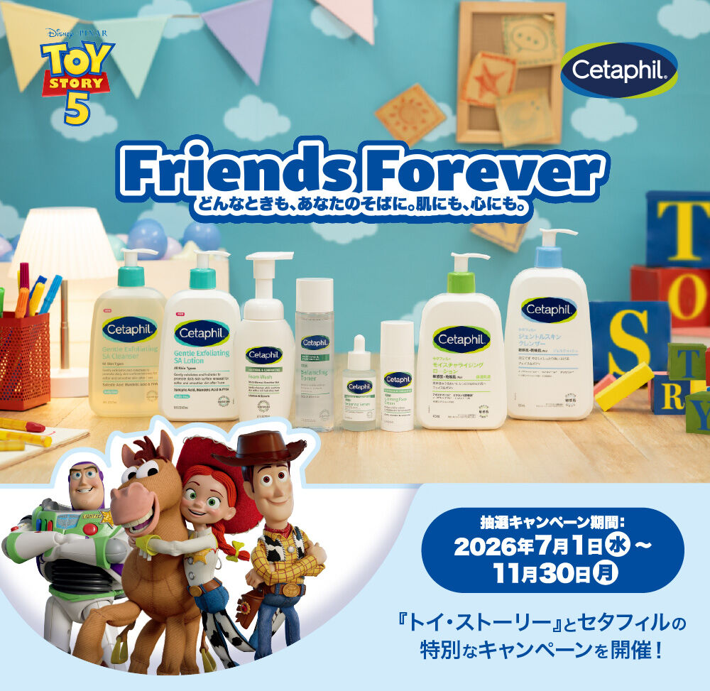 チェリブ cetaphil 韓国 限定 トレカ 非売品 トイ・ストーリー5』公開を記念しセタフィルの特別なキャンペーン開催