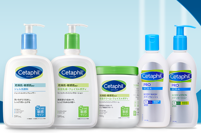 製品について セタフィル 公式サイト