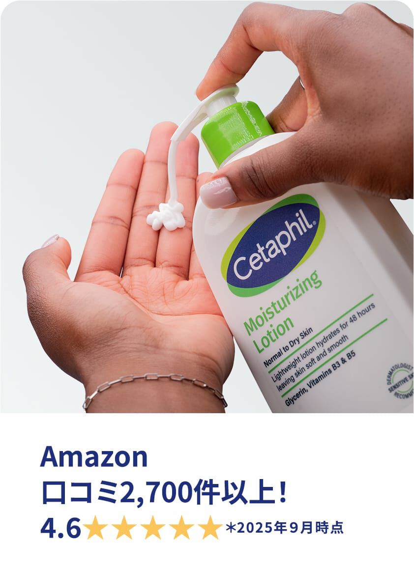 Amazon口コミ2,700件以上！