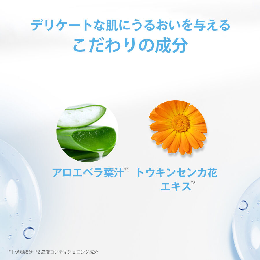 セタフィル ベビー ウォッシュ＆シャンプー オーガニックカレンデュラ