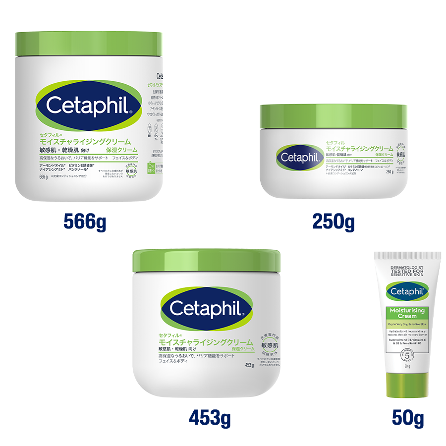 セタフィル モイスチャライジングクリーム