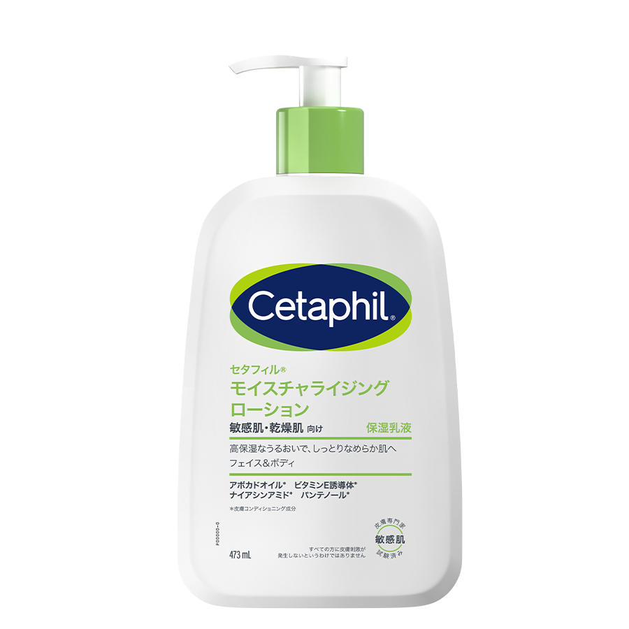 セタフィル モイスチャライジングローション