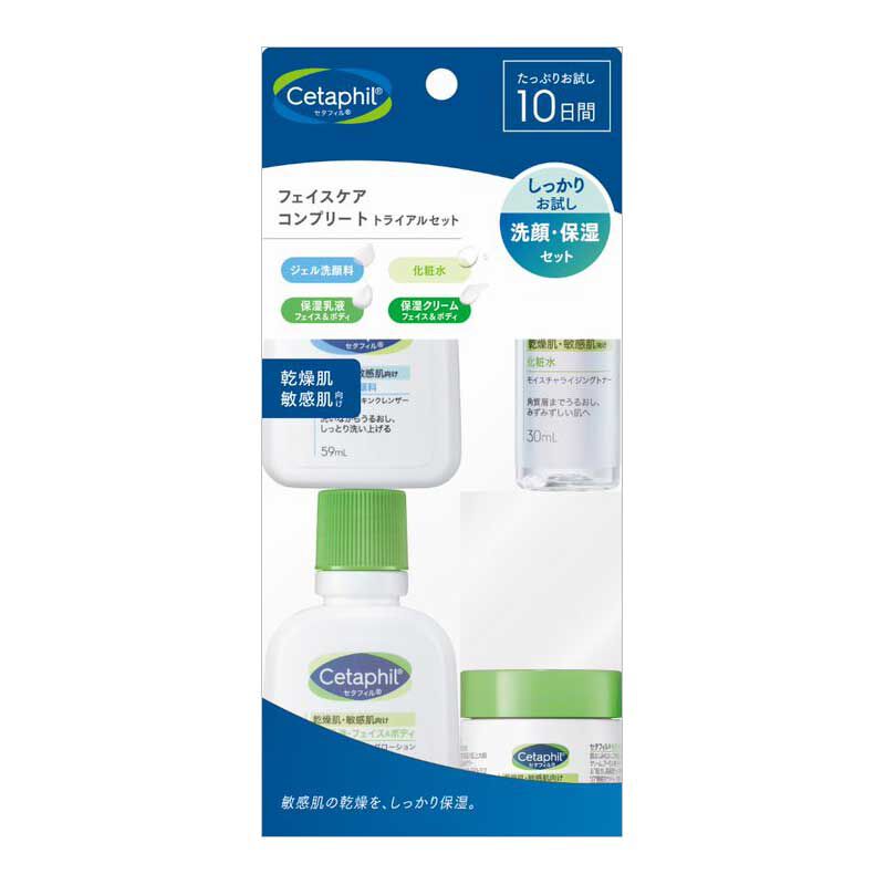 フラワープリント セタフィル フェイスケア トライアルセット