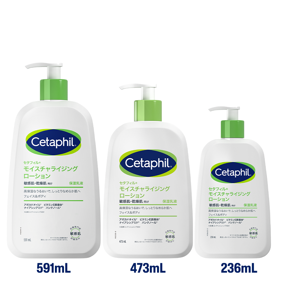 セタフィル モイスチャライジングローション