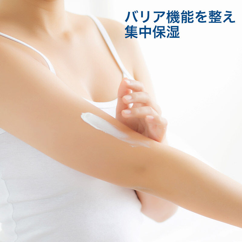 セタフィル PROバリアローション