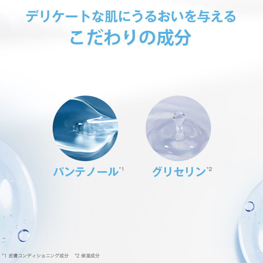 セタフィル ベビー ウォッシュ＆シャンプー