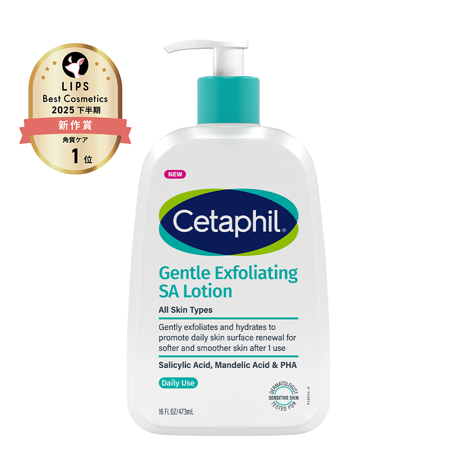 セタフィル ジェントルSAローション