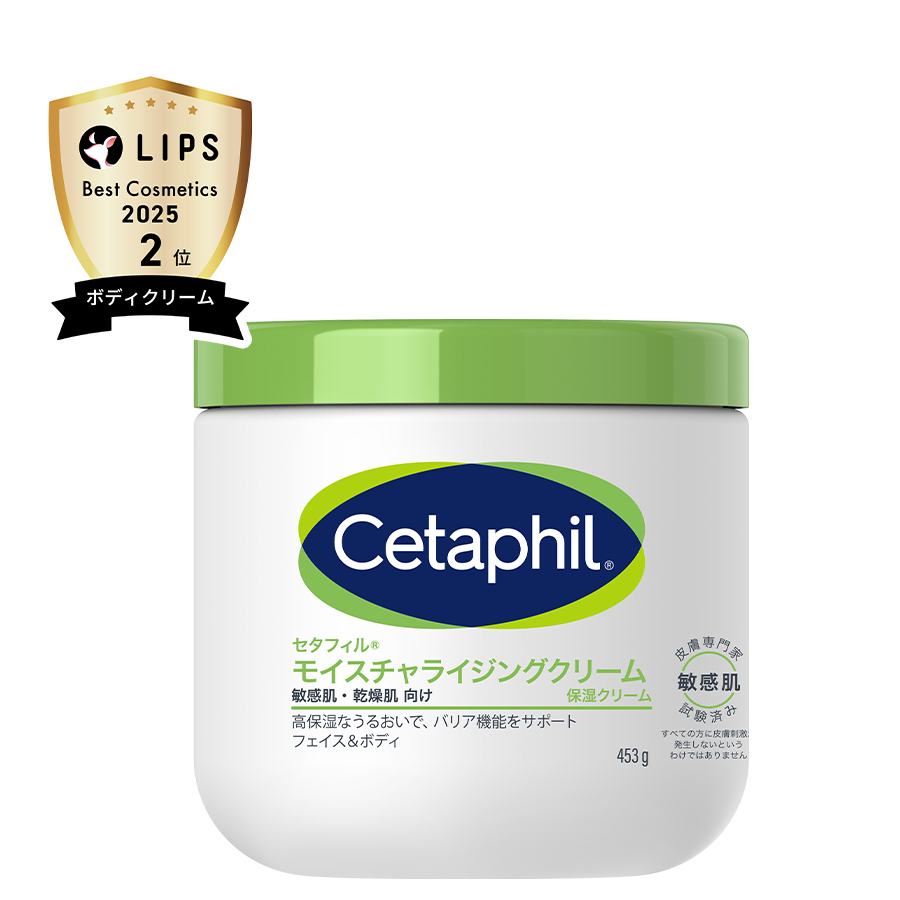 セタフィル モイスチャライジングクリーム