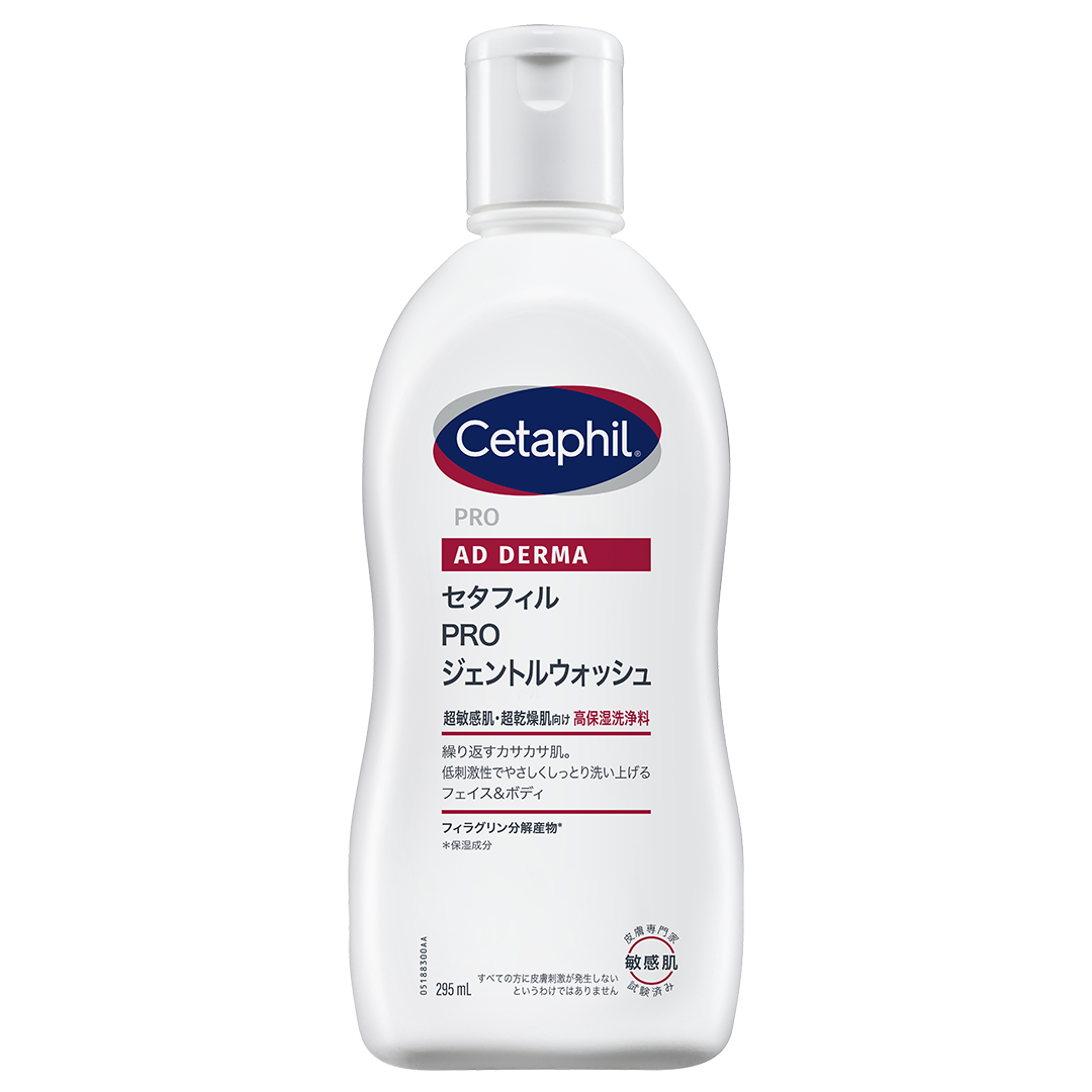 セタフィル PROジェントルウォッシュ