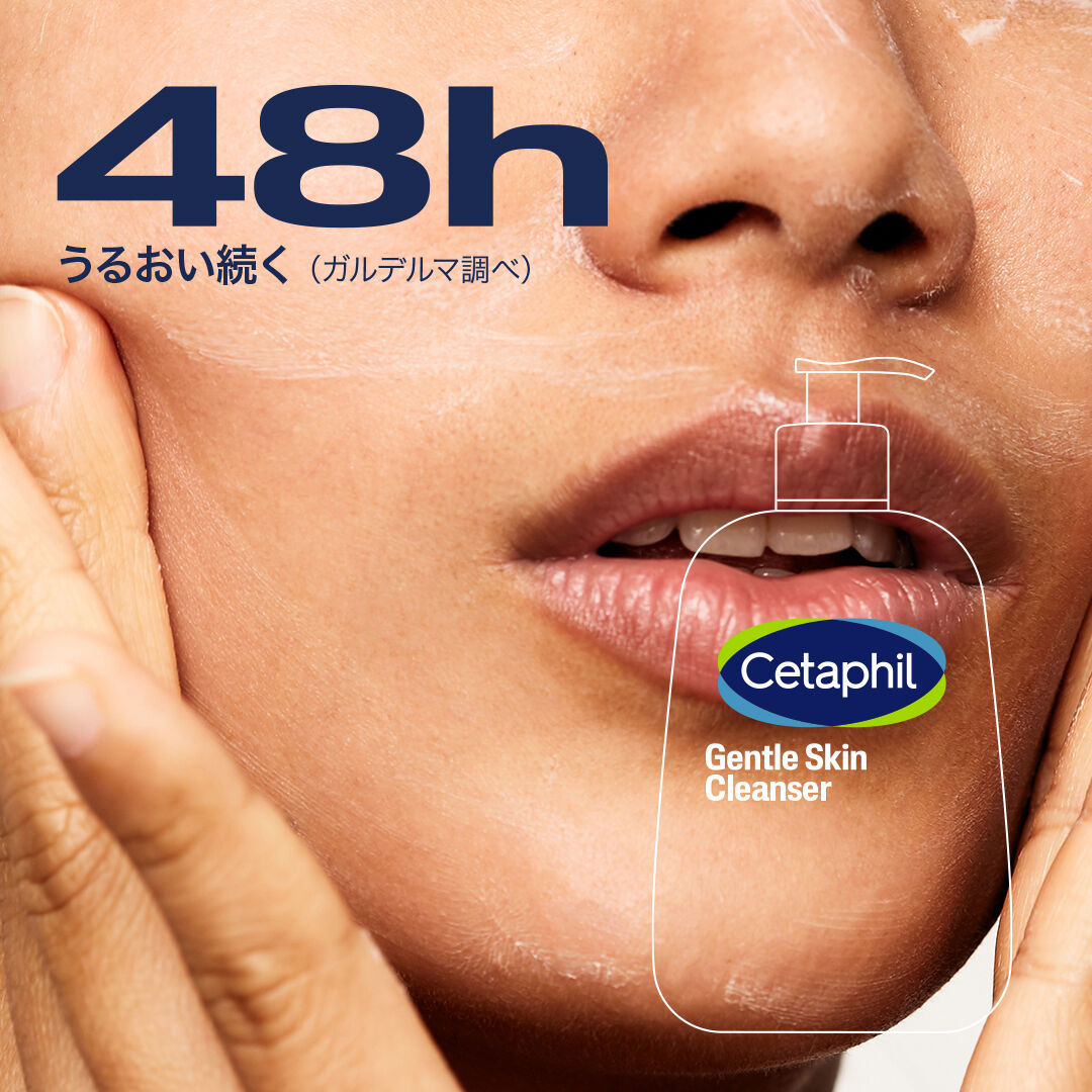 セタフィル ジェントルスキンクレンザー