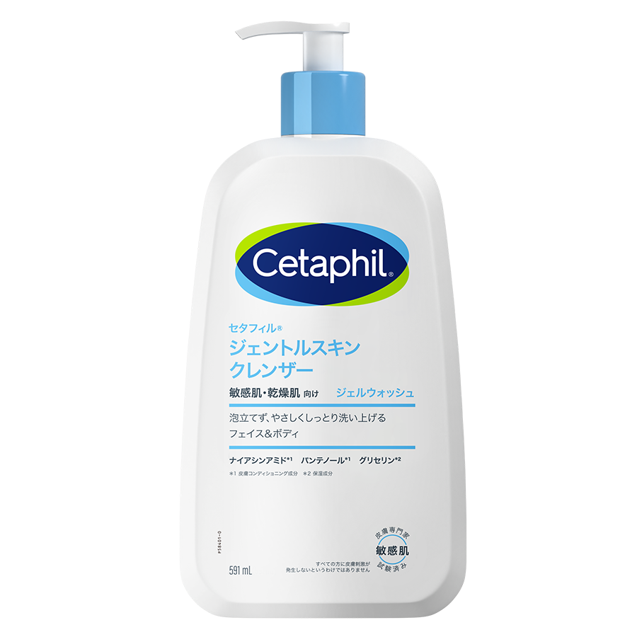 セタフィル ジェントルスキンクレンザー