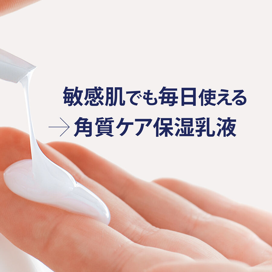 セタフィル ジェントルSAローション