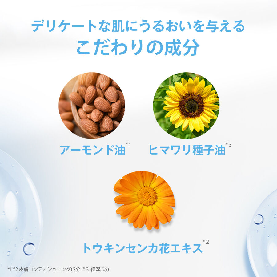 セタフィル ベビー デイリーローション　オーガニックカレンデュラ