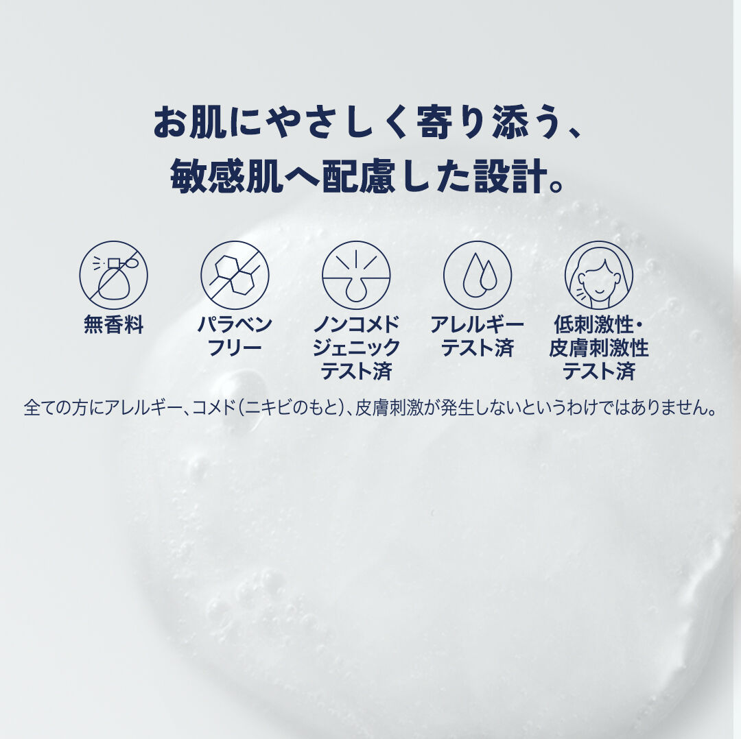 セタフィル ジェントルスキンクレンザー