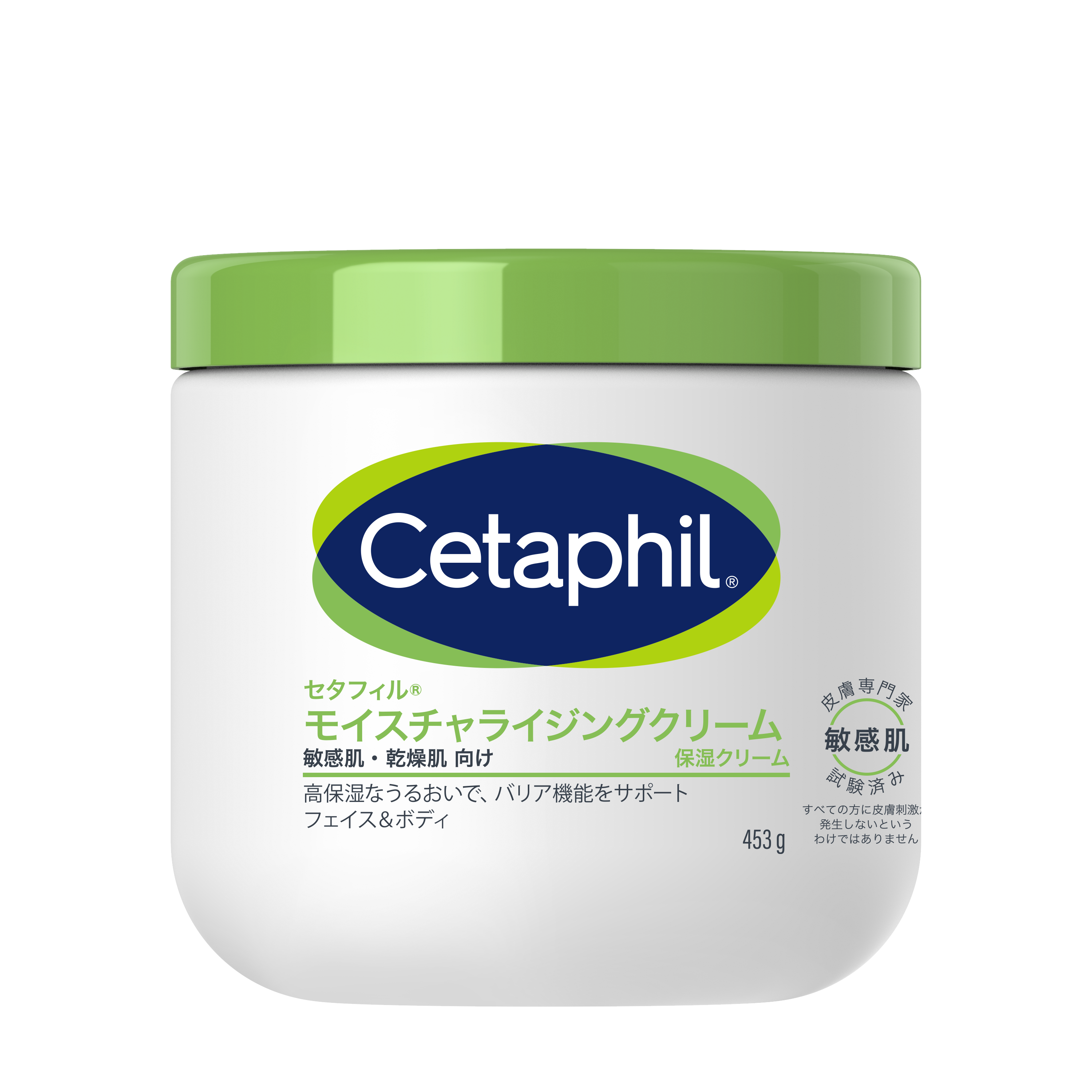 セタフィル モイスチャライジングクリーム
