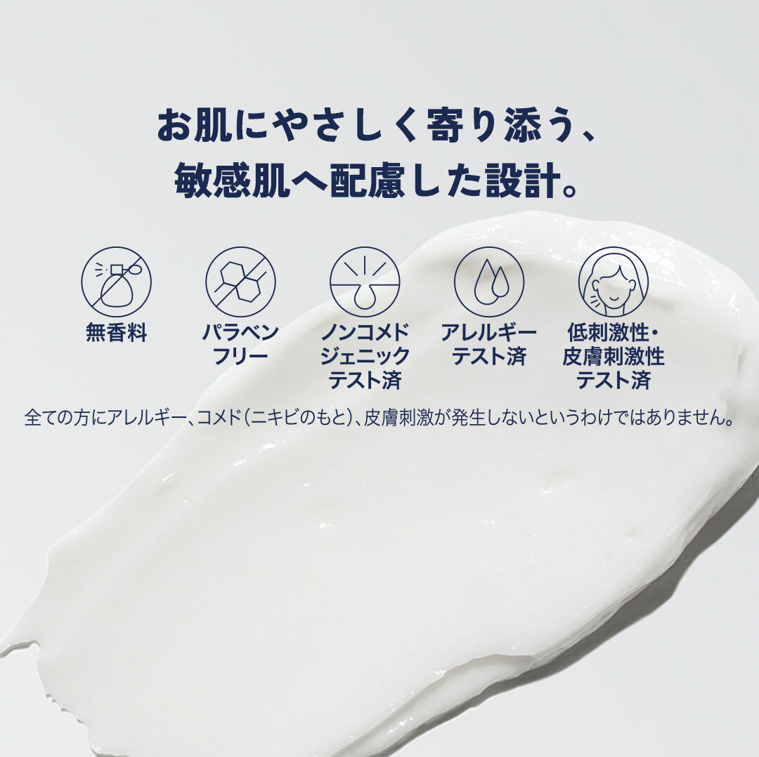セタフィル モイスチャライジングクリーム